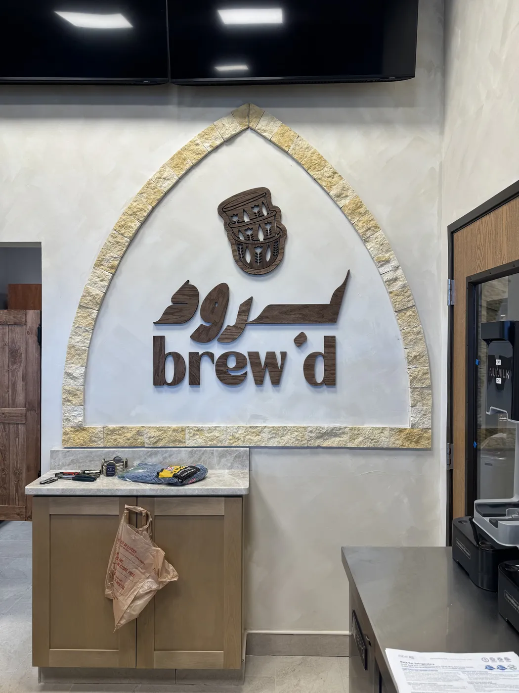 Brew'd – Interior arch logo